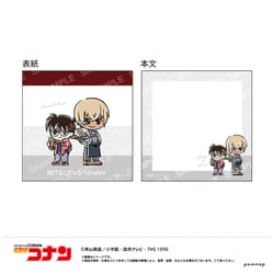 【限定】名探偵コナン ミニメモ-ゆるスタmini第2弾-（H コナン＆安室） U9124J041