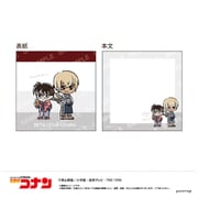 【限定】名探偵コナン ミニメモ-ゆるスタmini第2弾-(H コナン&安室) U9124J041