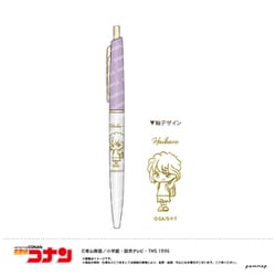 【限定】名探偵コナン ボールペン-ゆるスタmini第2弾-（B 灰原 哀） U9124J045