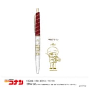 【限定】名探偵コナン ボールペン-ゆるスタmini第2弾-(C 赤井秀一) U9124J046