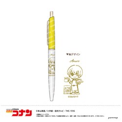 【限定】名探偵コナン ボールペン-ゆるスタmini第2弾-（D 安室 透） U9124J047
