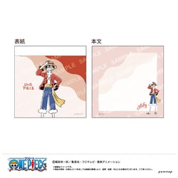 【限定】ONE PIECE ミニメモ-ゆるスタ第2弾-（A ルフィ） U9124J069