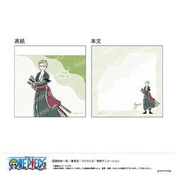 【限定】ONE PIECE ミニメモ-ゆるスタ第2弾-（B ゾロ） U9124J070