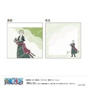 【限定】ONE PIECE ミニメモ-ゆるスタ第2弾-(B ゾロ) U9124J070