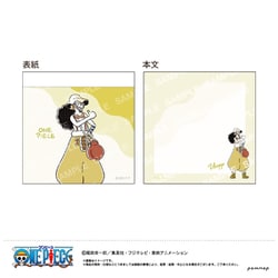 【限定】ONE PIECE ミニメモ-ゆるスタ第2弾-（D ウソップ） U9124J072