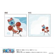 【限定】ONE PIECE ミニメモ-ゆるスタ第2弾-(H フランキー) U9124J076