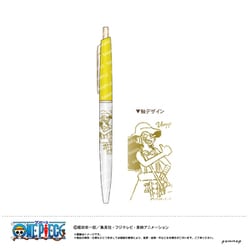 【限定】ONE PIECE ボールペン-ゆるスタ第2弾-（D ウソップ） U9124J082