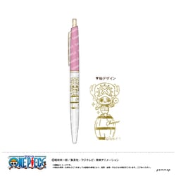 【限定】ONE PIECE ボールペン-ゆるスタ第2弾-（F チョッパー） U9124J084