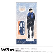 U9125A004 [【限定】ハイキュー！！ アクリルスタンド-お天気版権 第一弾- （B 影山飛雄）]