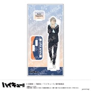 U9125A007 [【限定】ハイキュー！！ アクリルスタンド-お天気版権 第一弾- （E 菅原孝支）]