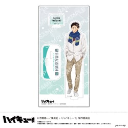 U9125A010 [【限定】ハイキュー！！ アクリルスタンド-お天気版権 第一弾- （H 岩泉一）]