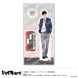 U9125A011 [【限定】ハイキュー！！ アクリルスタンド-お天気版権 第一弾- （I 黒尾鉄朗）]