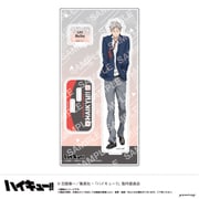 U9125A013 [【限定】ハイキュー！！ アクリルスタンド-お天気版権 第一弾- （K 灰羽リエーフ）]