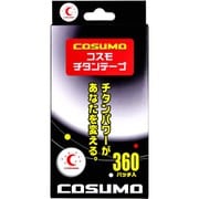 コスモ チタンテープ 360パッチ入