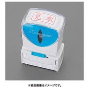 27x13mm 【支払済】ビジネス用スタンプ EA762AG-9A