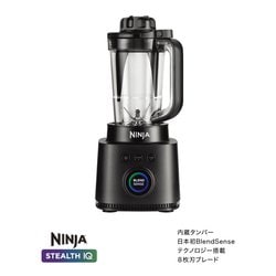 Ninja Stealth iQ (ステルス アイキュー) ヨドバシ.com - SharkNinja シャークニンジャ Ninja Stealth iQ