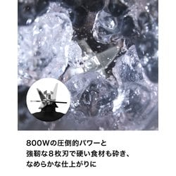 Ninja Stealth iQ (ステルス アイキュー) Ninja Stealth iQ ハイパワーミキサー 「その指ひとつで、理想の