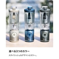 ヨドバシ.com - SharkNinja シャークニンジャ Ninja Blast Max