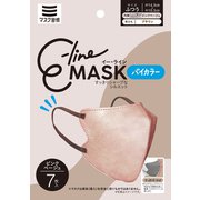 E-lineマスク ピンクベージュ×ブラウン 7枚入り