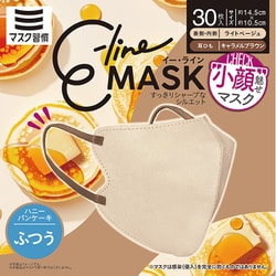 E-lineマスク ライトベージュ×ブラウン 30枚入り