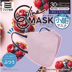 E-lineマスク ライトパープル×ネイビー 30枚入り