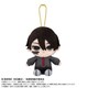 2593407 桃源暗鬼 Chibiぬいおすわりマスコット 無陀野無人