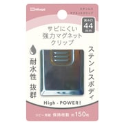 ステンレスマグネットクリップ 44ミリ SMS-SUS44