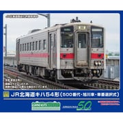 32066 Nゲージ完成品 JR北海道キハ54形（500番代・旭川車・車番選択式）（動力無し） [鉄道模型]