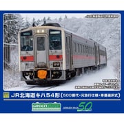 32067 Nゲージ完成品 JR北海道キハ54形（500番代・元急行仕様・車番選択式）（動力付き） [鉄道模型]