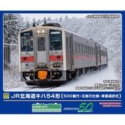 32068 Nゲージ完成品 JR北海道キハ54形（500番代・元急行仕様・車番選択式）（動力無し） [鉄道模型]