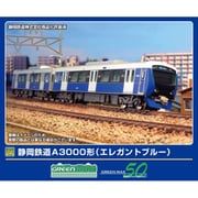 32051 Nゲージ完成品 静岡鉄道A3000形（エレガントブルー）2両編成セット（動力付き） [鉄道模型]