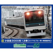 32069 Nゲージ完成品 小田急3000形1次車（ロイヤルブルー帯・車番選択式）6両編成セット（動力付き） [鉄道模型]