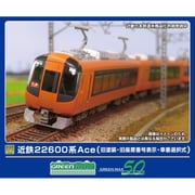 32072 Nゲージ完成品 近鉄22600系Ace（旧塗装・旧座席番号表示・車番選択式）基本2両編成セット（動力付き） [鉄道模型]