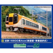 32074 Nゲージ完成品 近鉄16600系Ace（新塗装・車番選択式）基本2両編成セット（動力付き） [鉄道模型]