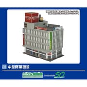 2229 Nスケール塗装済キット 中型商業施設 [鉄道模型用品]