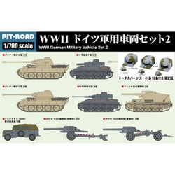 MI05T 1/700 MIシリーズ WWII ドイツ軍用車両セット2 トーチカ付き [組立式プラスチックモデル]