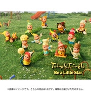 Twinkle Twinkle Be a Little Star シリーズ 1個 [コレクショントイ]