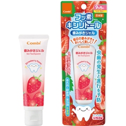 歯みがきジェル いちご味