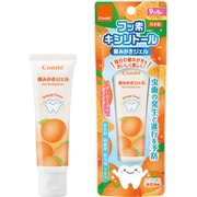 歯みがきジェル みかん味