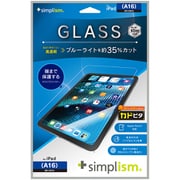 iPad(A16/第10世代)用 黄色くないブルーライト低減 画面保護強化ガラス カドピタ TR-IPD2510-GLI-CSB3C