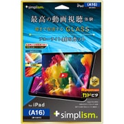 iPad(A16/第10世代)用 超透明 黄色くないブルーライト低減 画面保護強化ガラス カドピタ TR-IPD2510-GLI-CRB3C