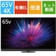 VIERA（ビエラ） Z95Bシリーズ 65V型 4K有機ELテレビ プライマリーRGBタンデム搭載 倍速対応 Fire TV搭載 TV-65Z95B