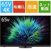 VIERA(ビエラ) Z90Bシリーズ 65V型 4K有機ELテレビ 倍速対応 Fire TV搭載 TV-65Z90B