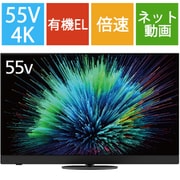 VIERA(ビエラ) Z90Bシリーズ 55V型 4K有機ELテレビ 倍速対応 Fire TV搭載 TV-55Z90B