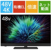 VIERA(ビエラ) Z90Bシリーズ 48V型 4K有機ELテレビ 倍速対応 Fire TV搭載 TV-48Z90B