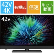 VIERA(ビエラ) Z90Bシリーズ 42V型 4K有機ELテレビ 倍速対応 Fire TV搭載 TV-42Z90B