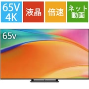 VIERA(ビエラ) W95Bシリーズ 65V型 4K液晶テレビ 倍速対応 Fire TV搭載 TV-65W95B