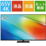 VIERA(ビエラ) W90Bシリーズ 65V型 4K液晶テレビ 倍速対応 Fire TV搭載 TV-65W90B