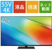 VIERA(ビエラ) W90Bシリーズ 55V型 4K液晶テレビ 倍速対応 Fire TV搭載 TV-55W90B