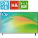 VIERA（ビエラ） W80Bシリーズ 50V型 4K液晶テレビ Fire TV搭載 TV-50W80B